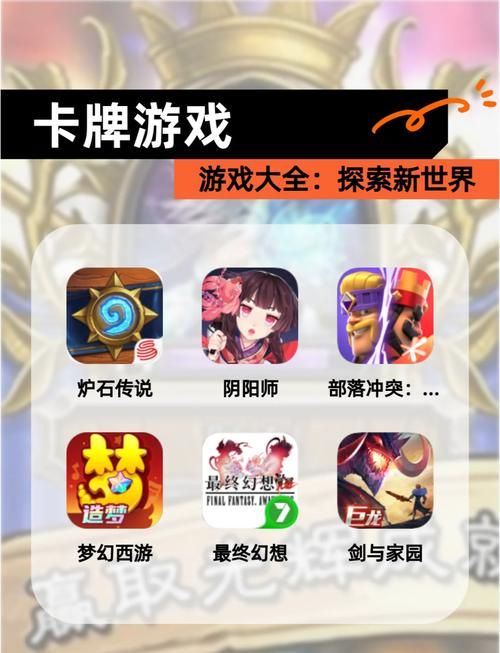 想找好玩的卡牌游戏？单机类卡牌游戏排行榜给你答案！
