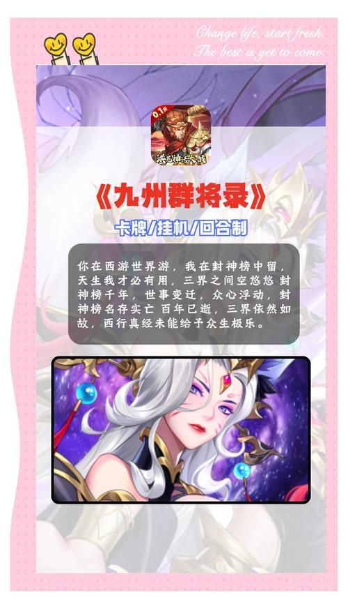 想找好玩的卡牌游戏？单机类卡牌游戏排行榜给你答案！