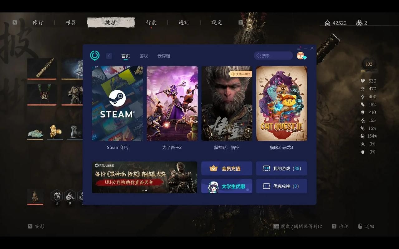 想找好用的pc单机游戏平台？试试这几个！