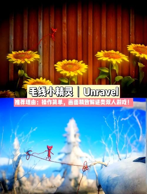 想找能联机的单机游戏？试试这几个，保证不后悔！