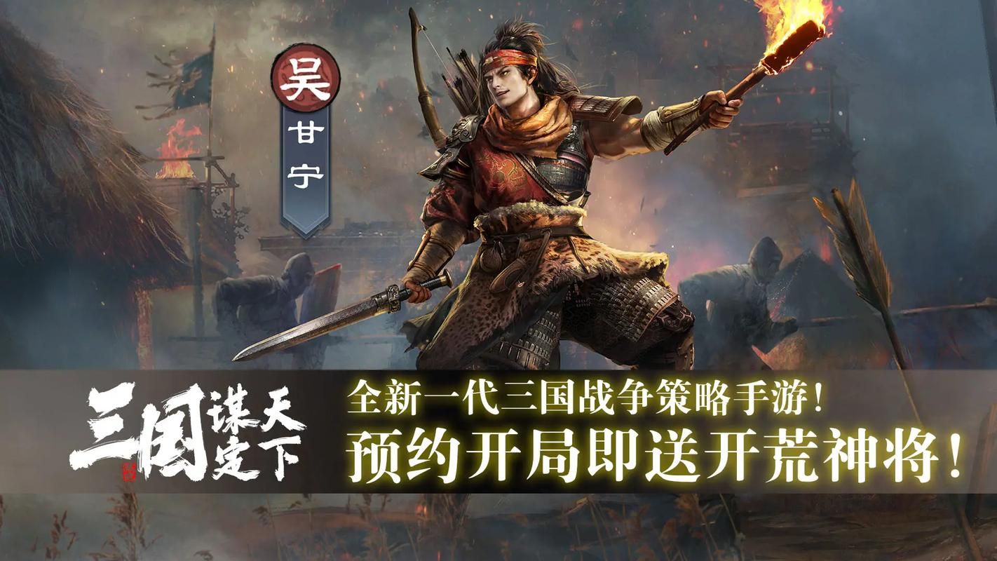 想玩三国带兵攻城？这几款单机游戏别错过！