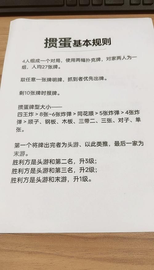 想玩单机游戏掼蛋？免费下载安装包看这里！