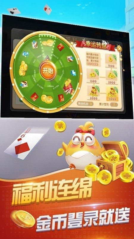 想玩单机游戏掼蛋？免费下载安装包看这里！