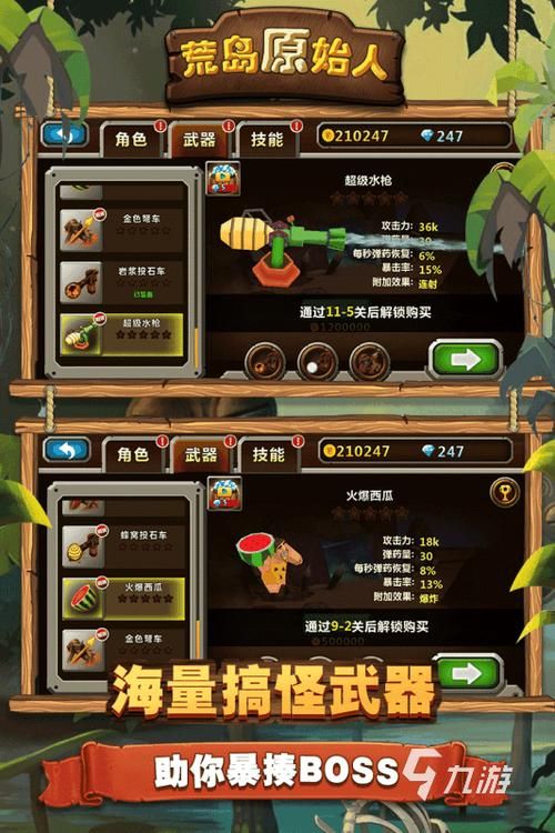 想玩单机荒岛生存？这几款游戏让你体验真实的荒野求生！