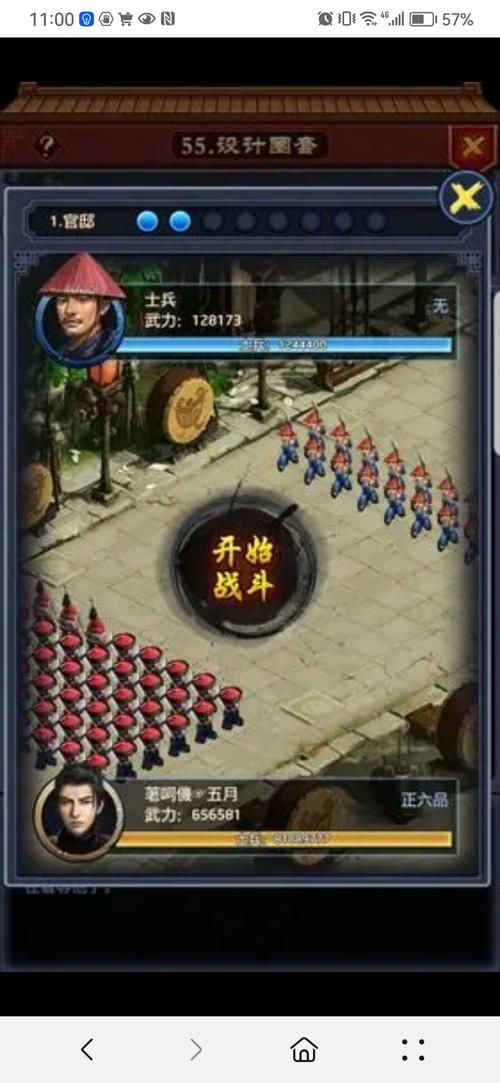 想玩当官的单机游戏？这些经典游戏别错过！