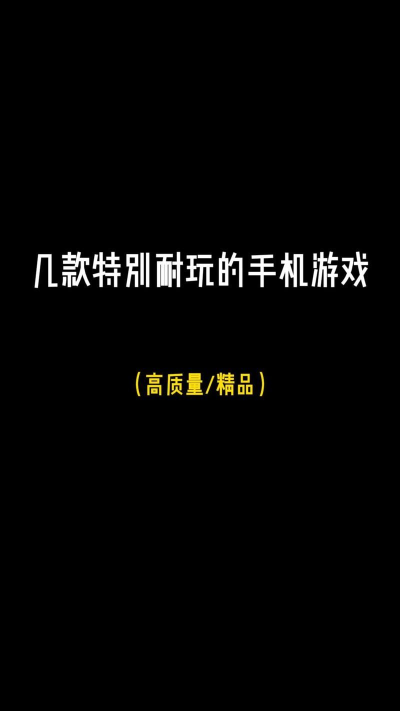 想玩打怪升级的手机单机游戏？这几款经典耐玩不要错过！