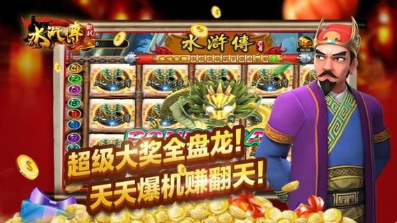 想玩水浒传游戏单机版？这几个经典版本别错过！
