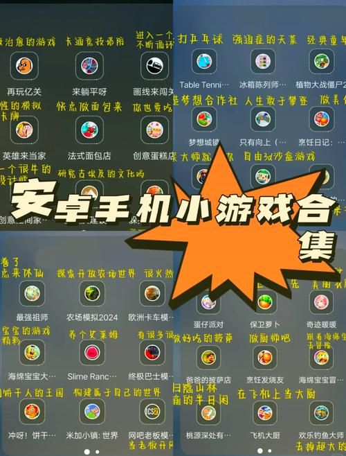 想要安卓破解版单机游戏？这几个App你必须知道！