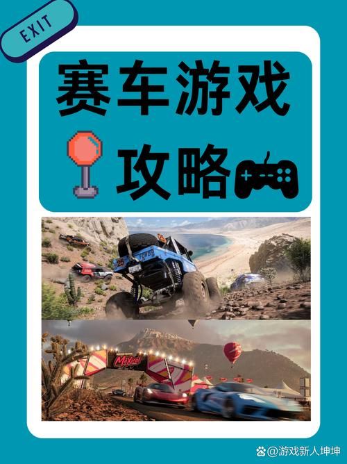 想要畅玩赛车游戏单机版破解版？看这篇就够了！