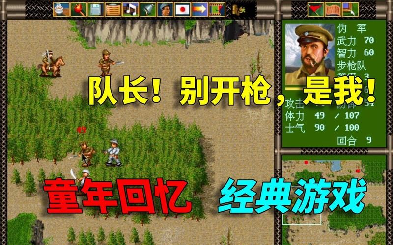 手机上的抗战单机游戏，真实还原历史！