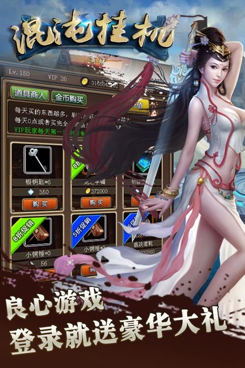 手机上能玩哪些挂机的单机游戏？快来试试吧！