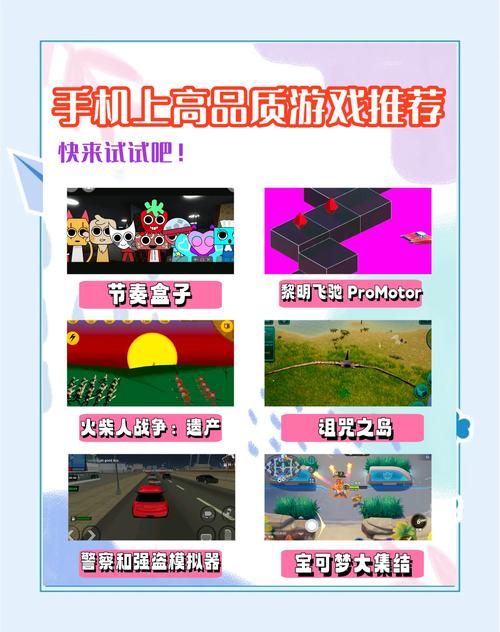 手机上能玩哪些挂机的单机游戏？快来试试吧！