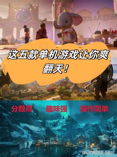 手机单机刷装备游戏推荐，不联网也能爽翻天！