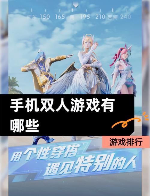 手机单机双人游戏怎么找？这几个方法超简单！