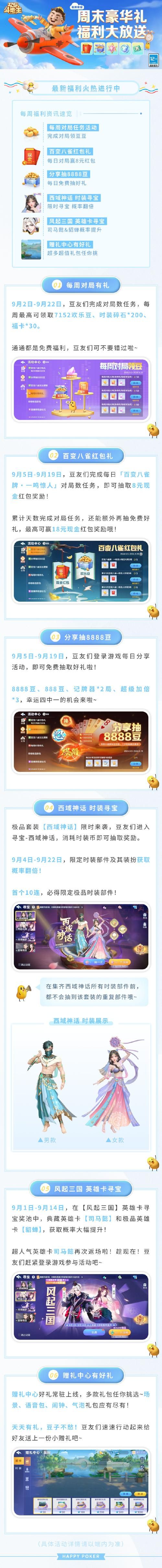 手机单机斗地主哪款好？这份排行榜给你答案！