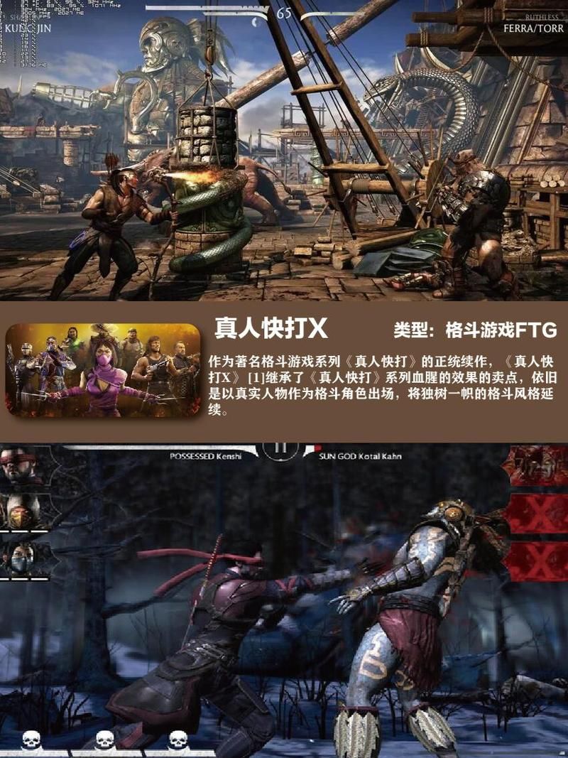 手机单机格斗游戏大全：超燃格斗手游都在这！
