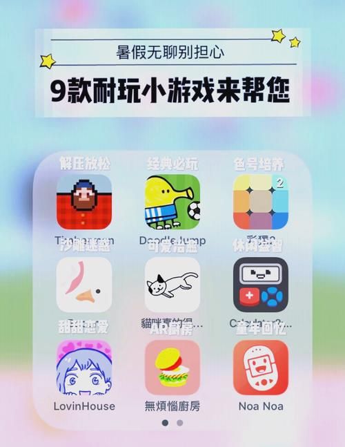 手机单机游戏App推荐，帮你告别无聊时光！