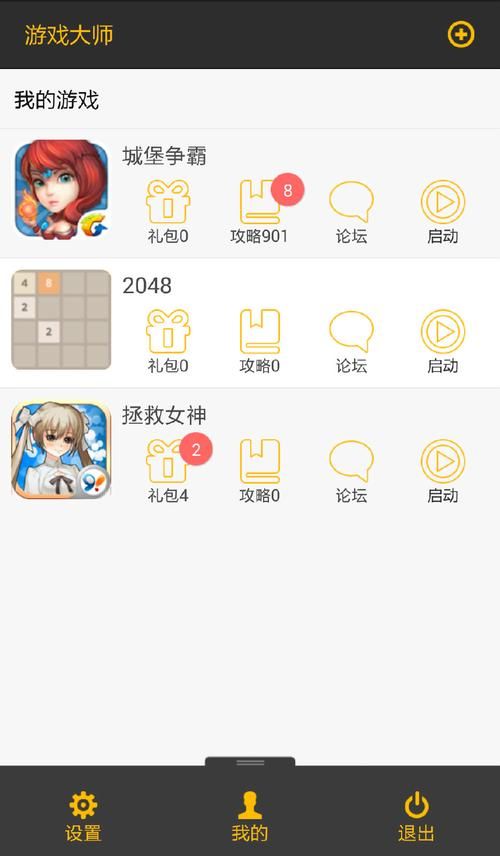 手机单机游戏下载网大全，找游戏不再烦恼！