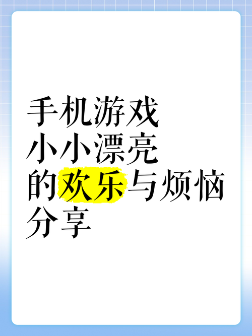 手机单机游戏下载网大全，找游戏不再烦恼！