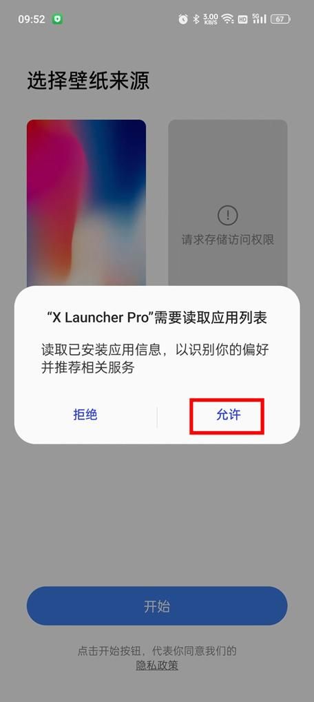 手机单机游戏存档转移方法，不同手机都能用！