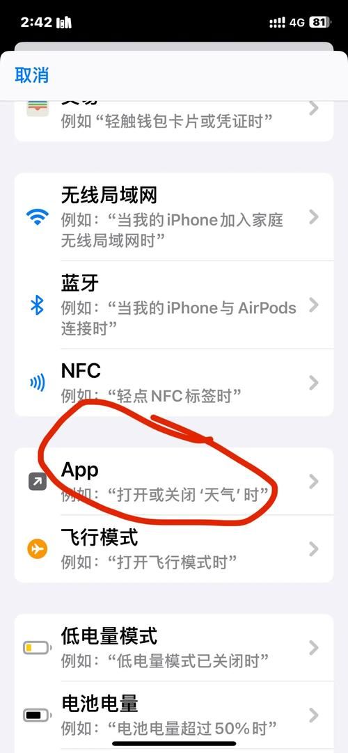 手机单机游戏存档转移方法，不同手机都能用！