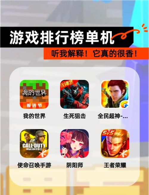 手机单机游戏怎么破解？内购破解方法详解！