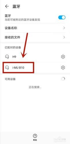 手机单机游戏怎么蓝牙联机？详细教程看这里！