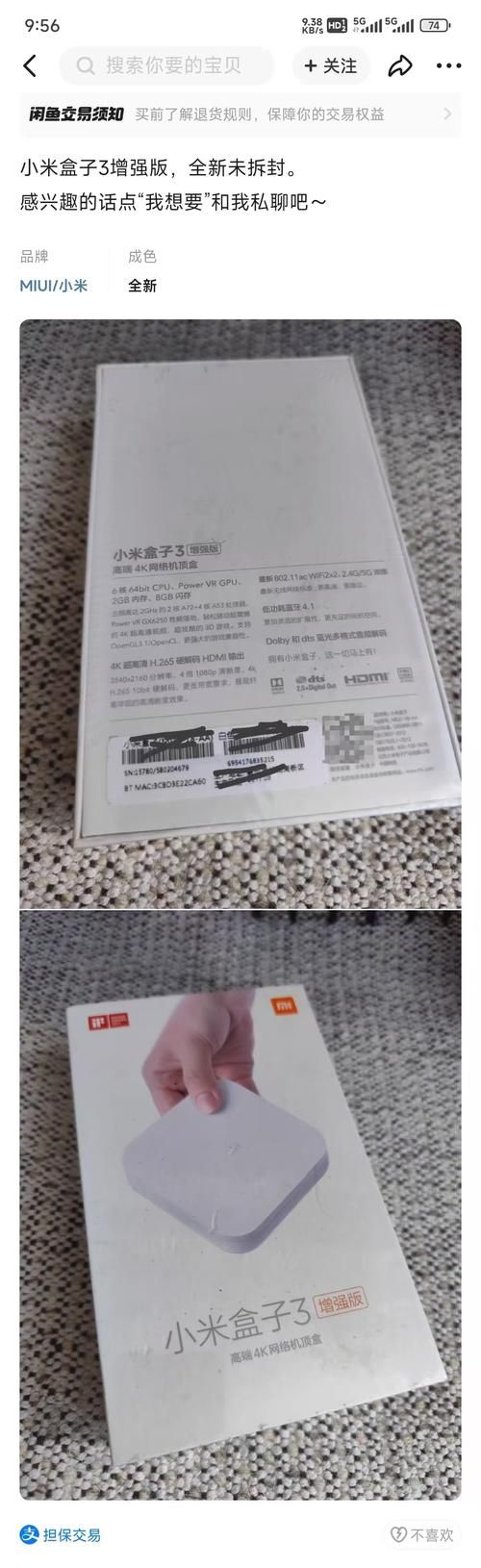 手机单机游戏盒子哪个好用？实测对比帮你挑！