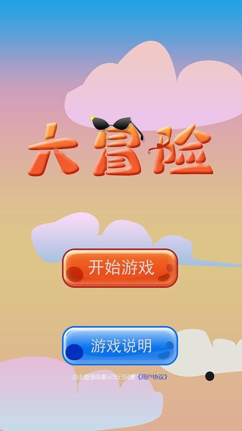 手机单机游戏盒子哪个好用？实测对比帮你挑！