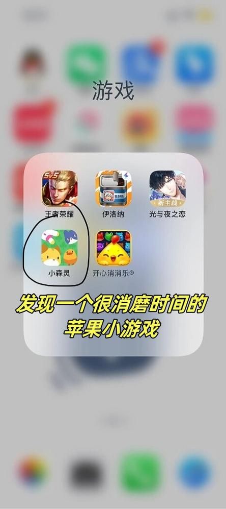 手机单机益智游戏排行榜前十名，消磨时间必备神器！