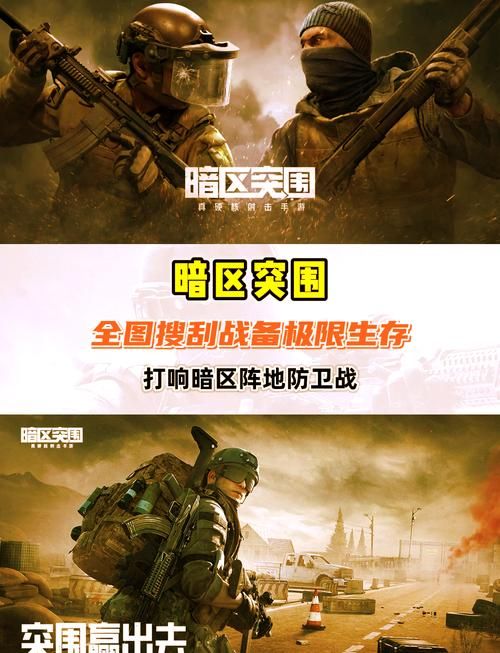 手机射击游戏单机版哪个好玩？这几款让你停不下来！