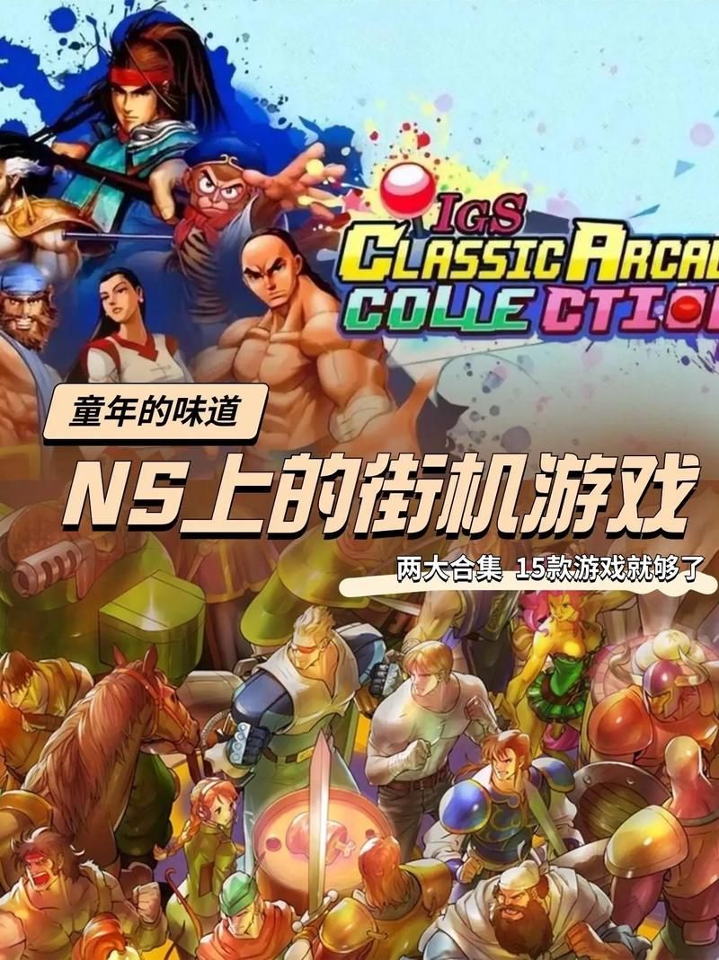 手机怀旧单机游戏合集免费下载，一次玩个够！