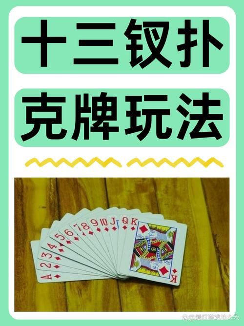 手机怎么玩扑克？牌类单机游戏下载安装教程来了！
