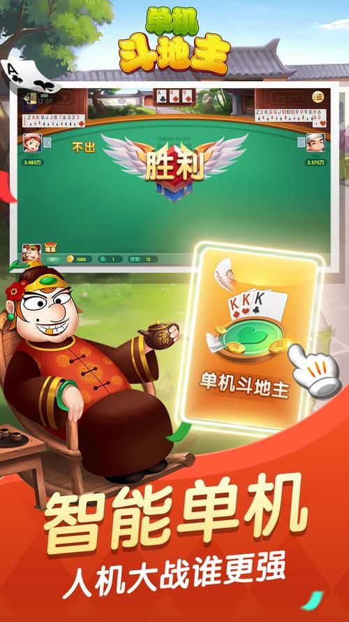 手机怎么玩扑克？牌类单机游戏下载安装教程来了！