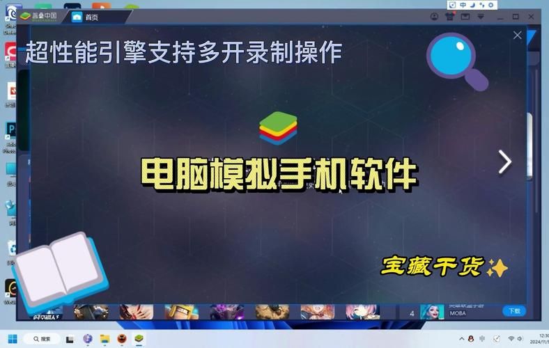 手机怎么玩电脑单机游戏？这几个方法很简单！