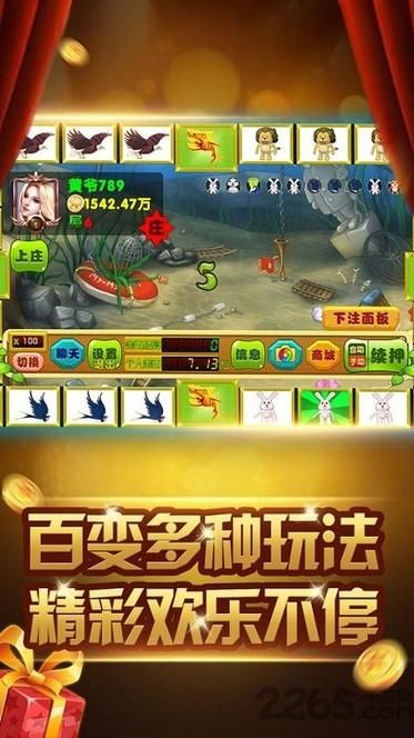 手机玩金鲨银鲨单机版游戏，随时随地赢大奖！