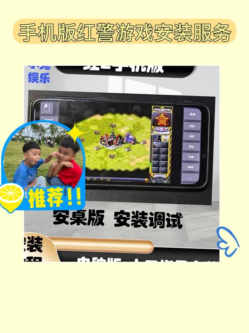 手机畅玩电脑单机游戏攻略：详细步骤看这里！
