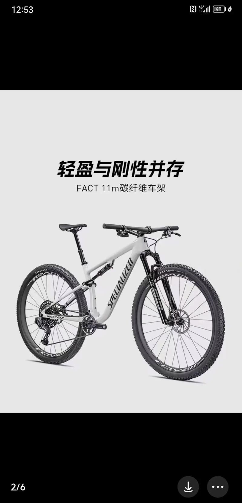 手机能玩山地自行车游戏单机版吗？必须能啊！