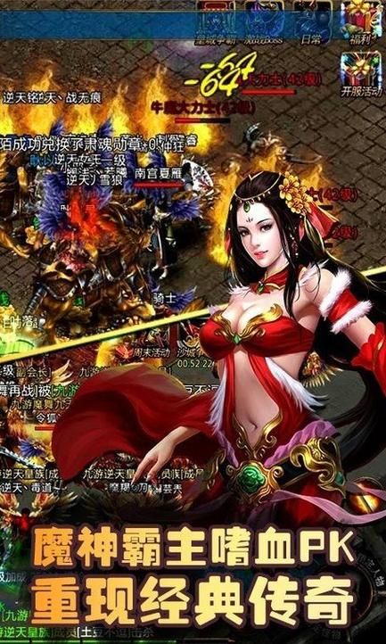 手机角色扮演单机游戏哪个好玩？都在这了！
