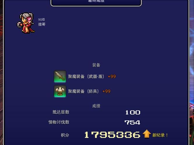 打怪刷装备的单机游戏有哪些？这几款让你爽翻天！