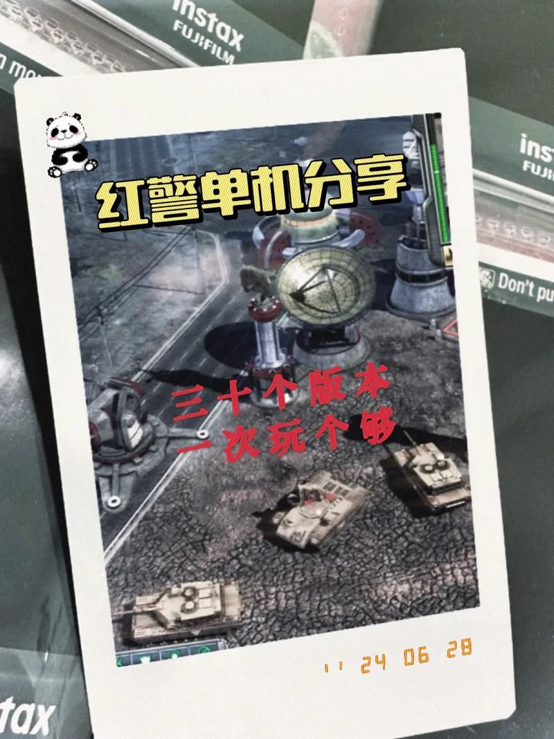 找像红警一样的单机游戏？这几个平台别错过！