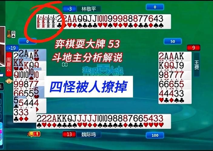 斗地主六月游戏单机版怎么玩？最全玩法规则介绍！