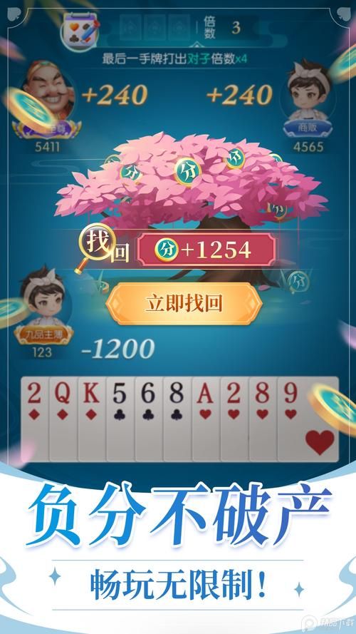 斗地主六月游戏单机版怎么玩？最全玩法规则介绍！