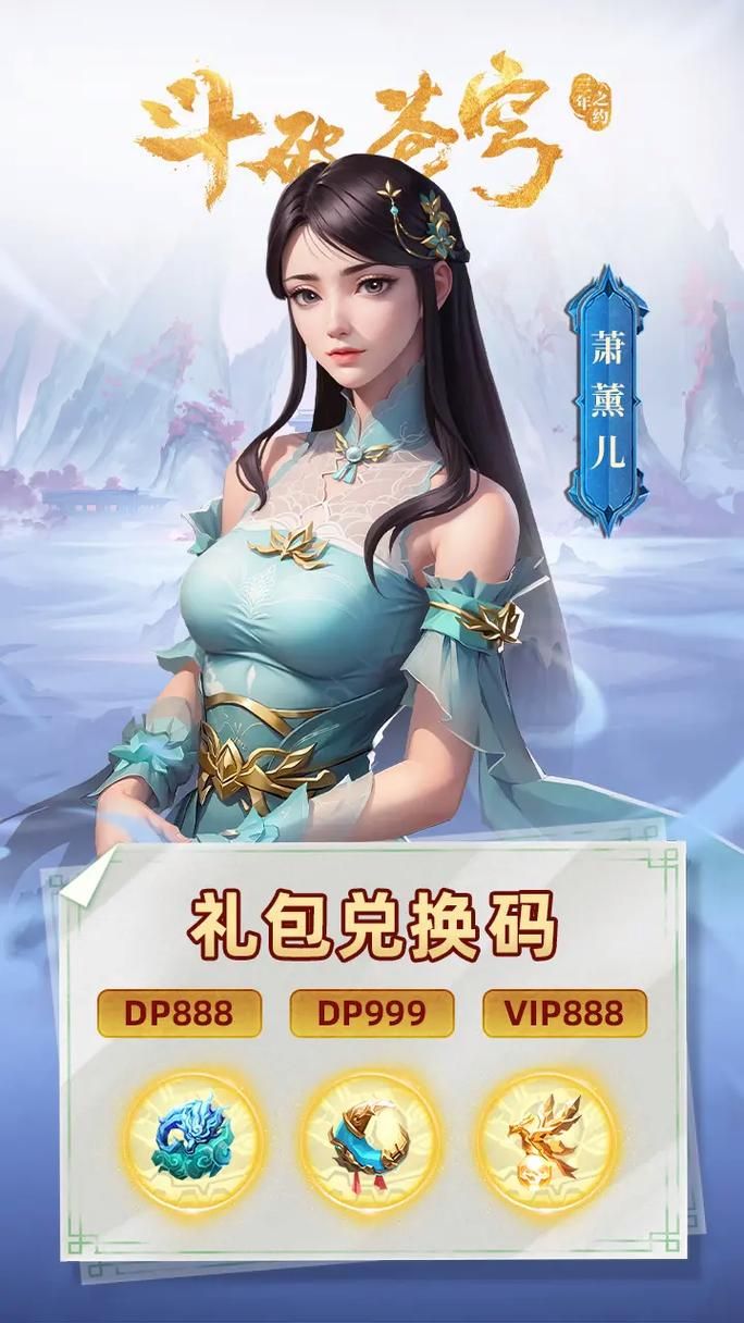 斗破苍穹单机游戏下载：快速体验原著剧情的方法！