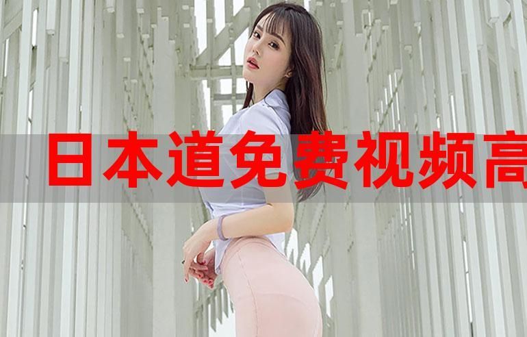 日本成人单机游戏下载哪里有？老司机带你找资源！