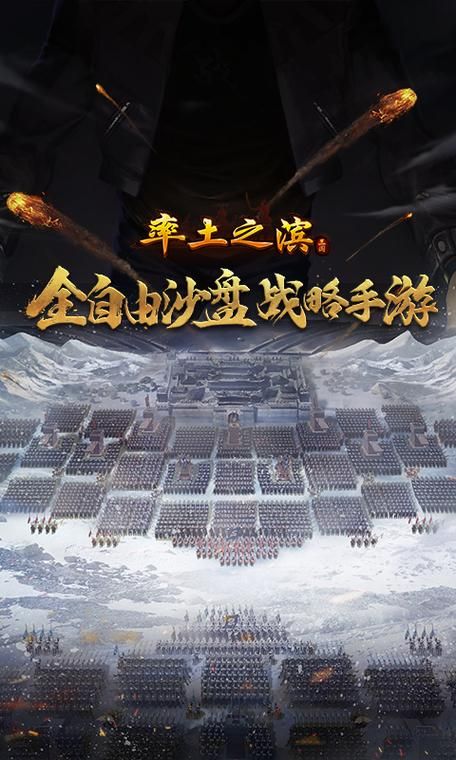 最好玩的三国单机游戏盘点，这几款口碑爆棚！