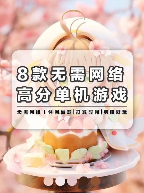 最好玩的单机游戏排名更新，不玩这些你就亏大了！