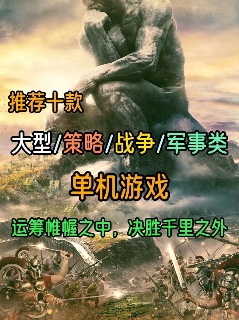 最好玩的单机游戏有哪些？全球单机游戏排行榜告诉你！