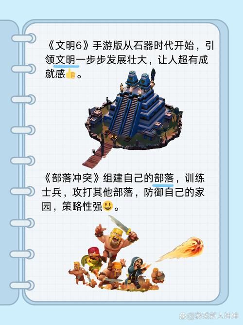 最新策略游戏单机破解版资源，免费下载畅玩无限！