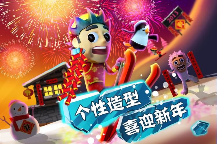 有一个滑雪的单机游戏是什么？新手也能轻松上手！